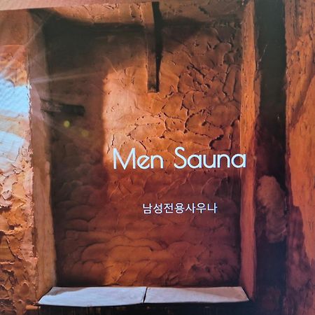 Gwang Jang Hotel Busan Bagian luar foto